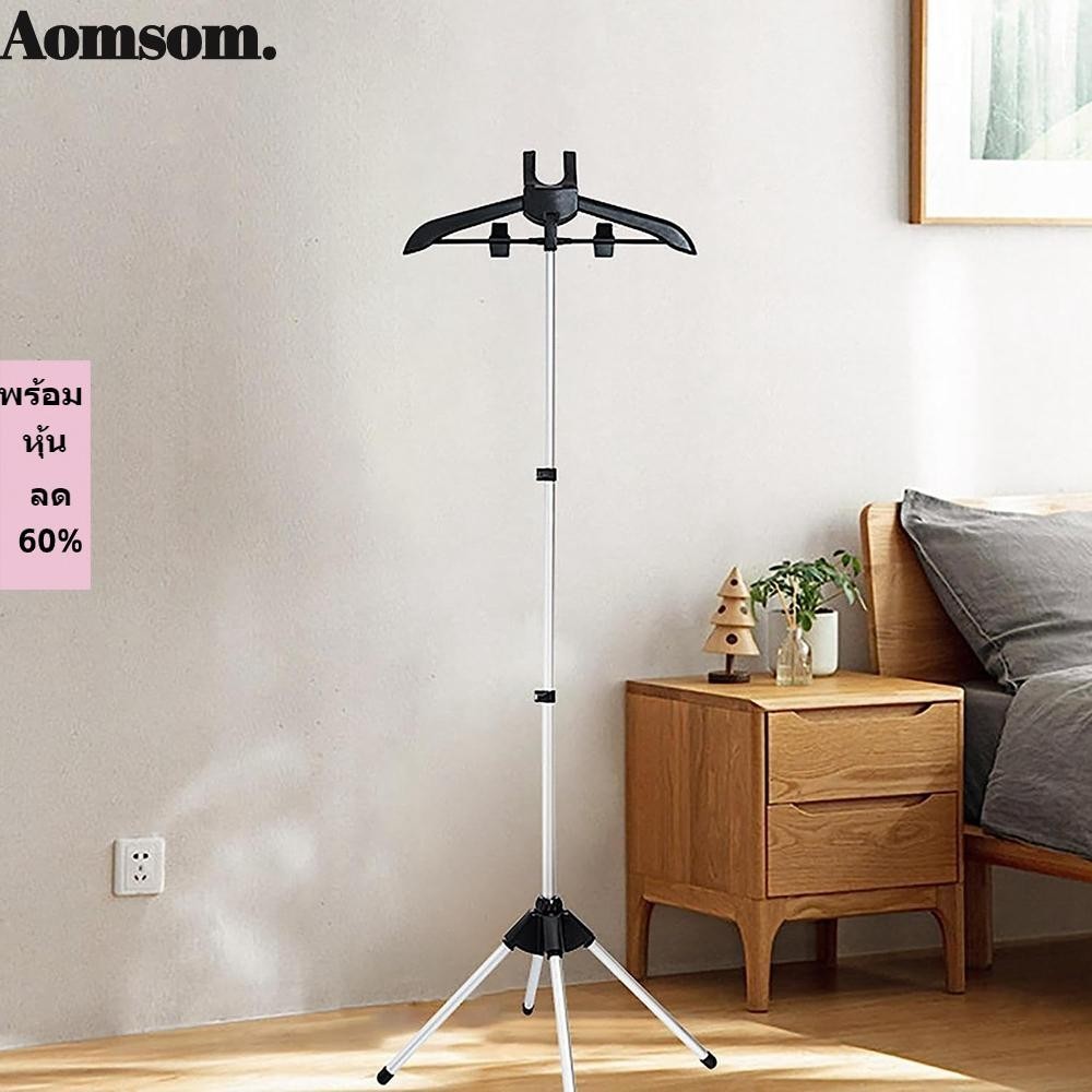 Aomsom ขาตั้งเตารีด อลูมิเนียมอัลลอย ปรับขนาดได้ สีดํา สีเทา สําหรับแขวนเสื้อผ้า