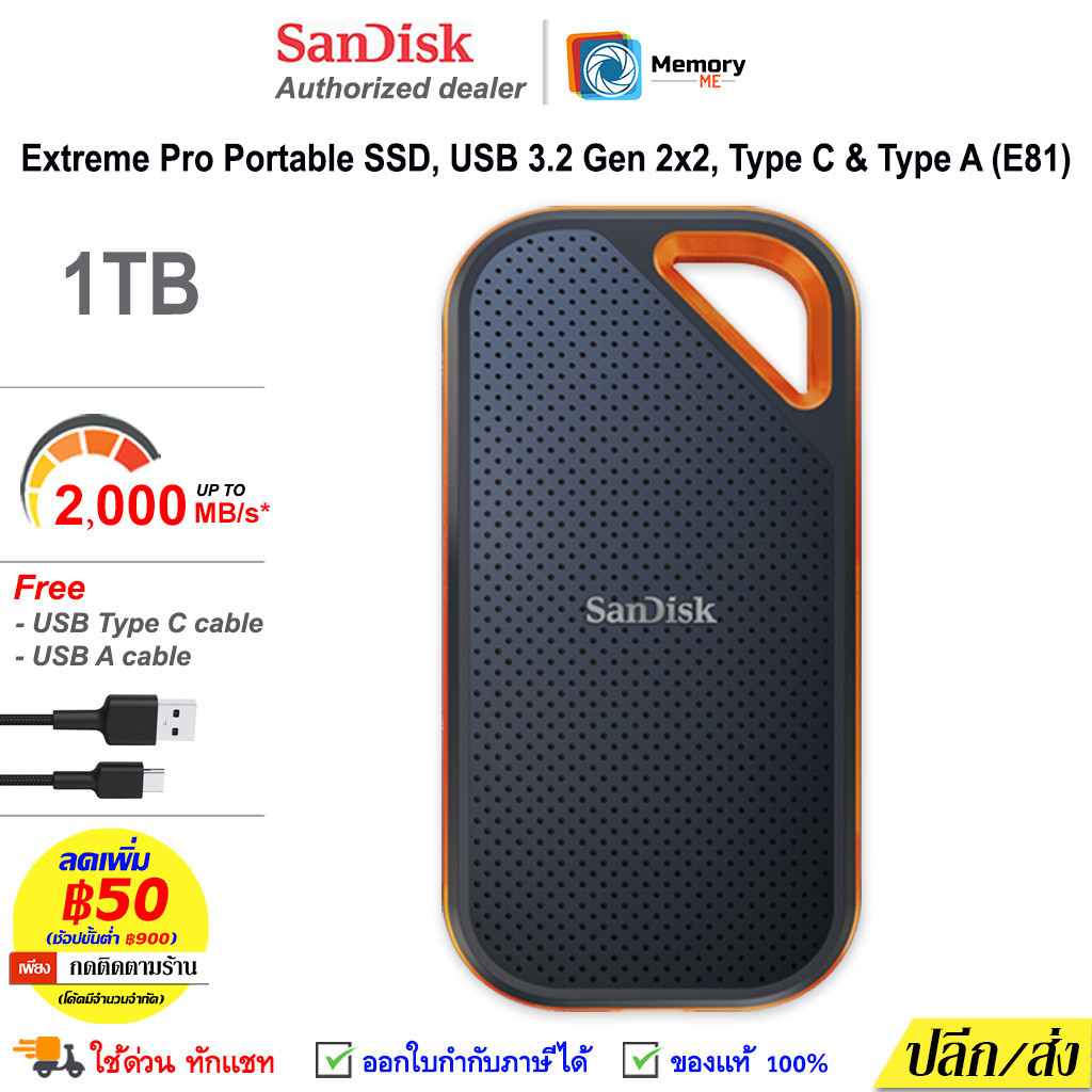 SANDISK ExtremePRO external SSD 1TB,Type C (2000MB),E81 USB3.2Gen2 external harddisk hdd โทรศัพท์ PC