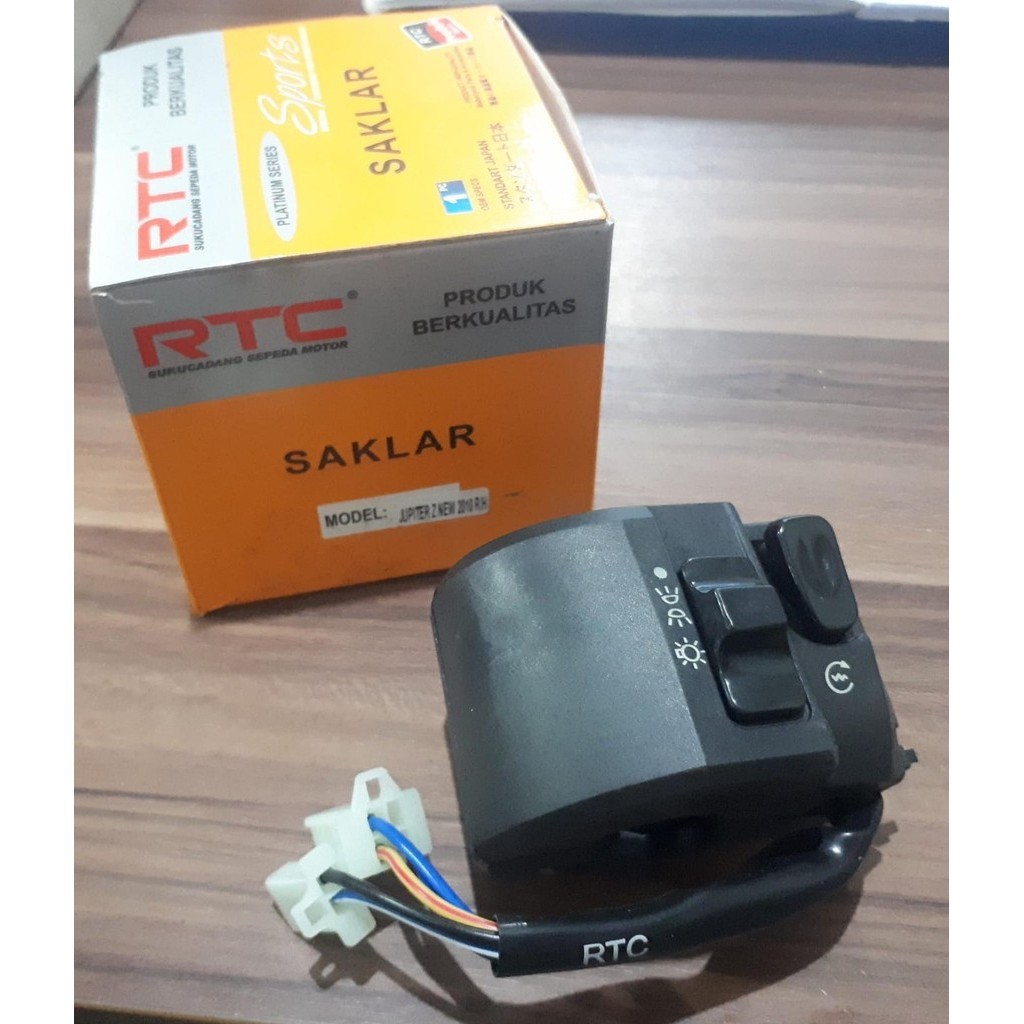 สวิตช์ไฟขวา สวิตช์ขวา Right Holder RH Jupiter Z New 2010 MZONE