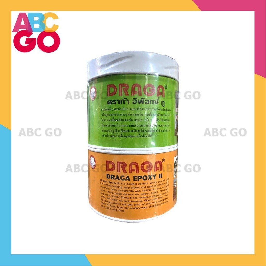 กาวปะ ดราก้า อีพ๊อกซี่ กาวอีพ๊อกซี่ epoxy กาวอุดรอยร้าว สีเทา ผสม A B - Draga Epoxy II (A+B 1Kg.)