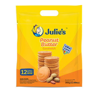 (พร้อมส่งขนมอร่อย ราคาถูก) จูลี่ส์ บิสกิตเนยถั่ว ห่อใหญ่ 360g Julies Peanut Butter Biscuit ขนมไส้เนยถั่ว คุกกี้เนยถั่ว