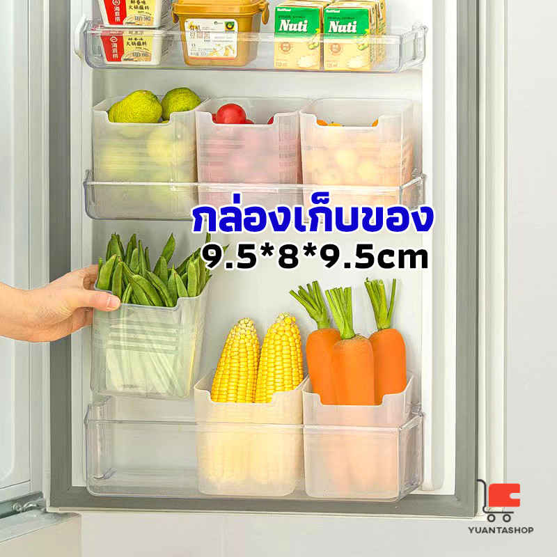 กล่องเก็บคัดแยกข้างประตูตู้เย็น กล่องเก็บของในตู้เย็น ของสไตล์ญี่ปุ่น การจำแนกประเภทผักกล่องเก็บของสด