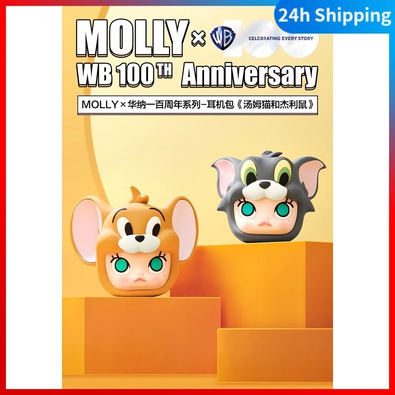 [ของแท้] Popmart MOLLY Warner ครบรอบ 100 ปี Tom and Jerry กระเป๋าใส่หูฟัง POPMART Official