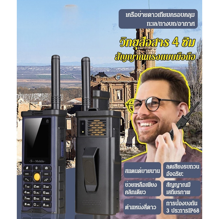 💥ข้อเสนอพิเศษจำกัดเวลา/ชำระเงินปลายทาง💥โทรศัพท์มือถือ Denba 4 ซิม 4 สแตนด์บาย พร้อมสัญญาณสแตนด์บายแรงพิเศษและปุ่มฟังก์ชันยกแบบกดค้าง เสาอากาศภายนอกสำหรับโทรศัพท์มือถือ