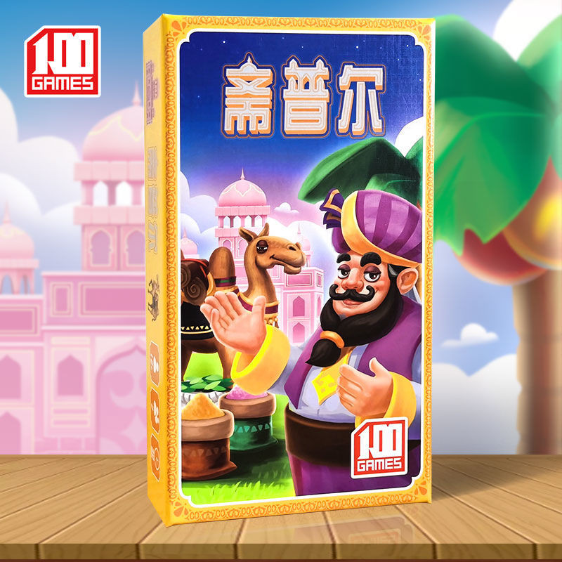 [Scale-46] รุ่นใหม่ Jaipur Board Game Two-Player Classic Card Economic Commercial Trading Series Boa