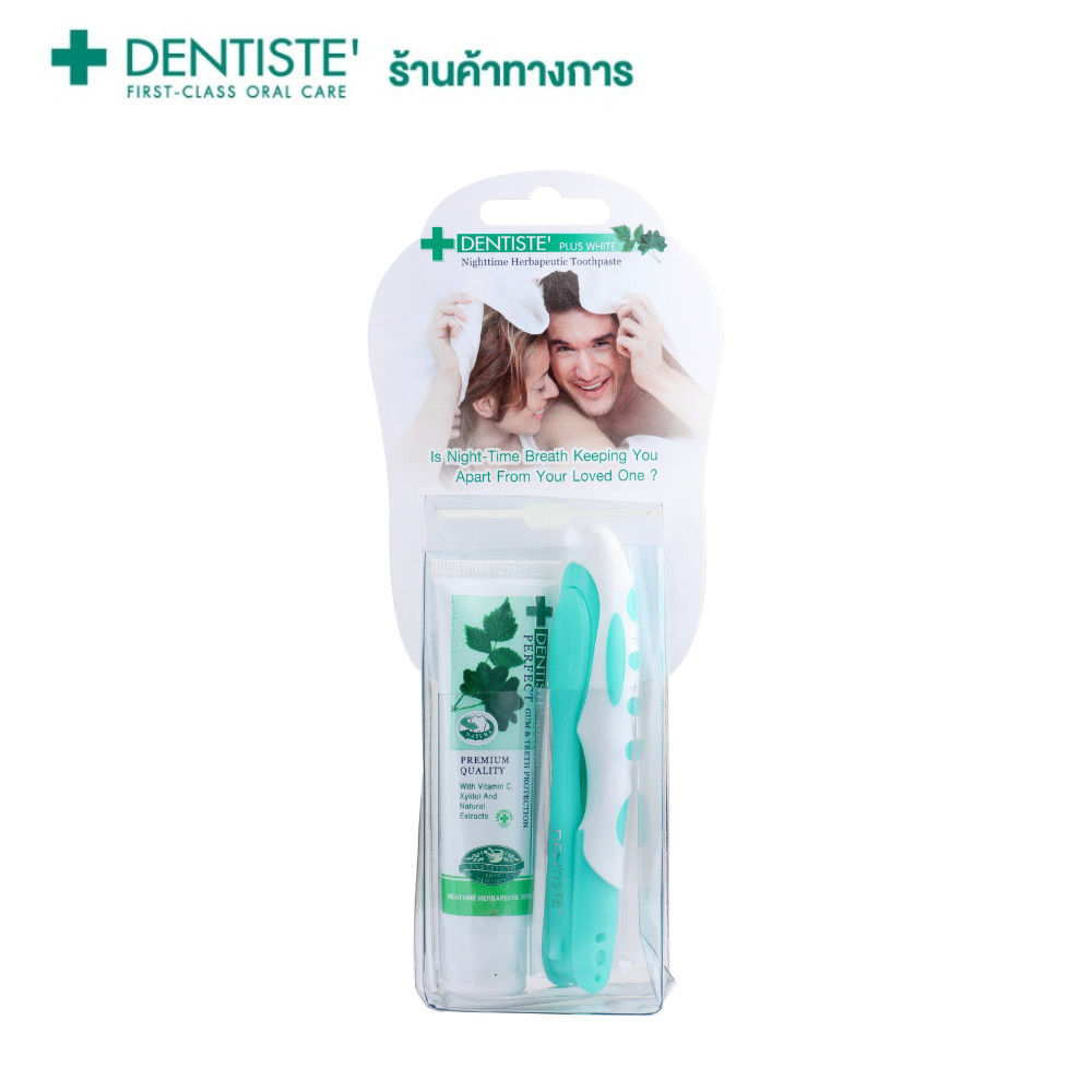 Dentiste' ยาสีฟันพร้อมแปรงสีฟันขนาดพกพา Travel Pack Foldable ยาสีฟัน original 20g. + แปรงสีฟันพับได้