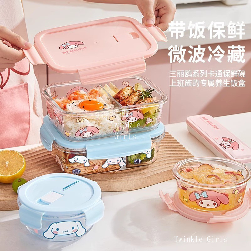 กล่องข้าวแก้ว Cinnamoroll Hello Kitty ของแท้พร้อมฝาปิด My Melody มายเมโลดี้ สามารถเข้าไมโครเวฟได้ ทนความร้อนสูง กล่องเบนโตะสำหรับนักเรียน กล่องเก็บอาหารสด