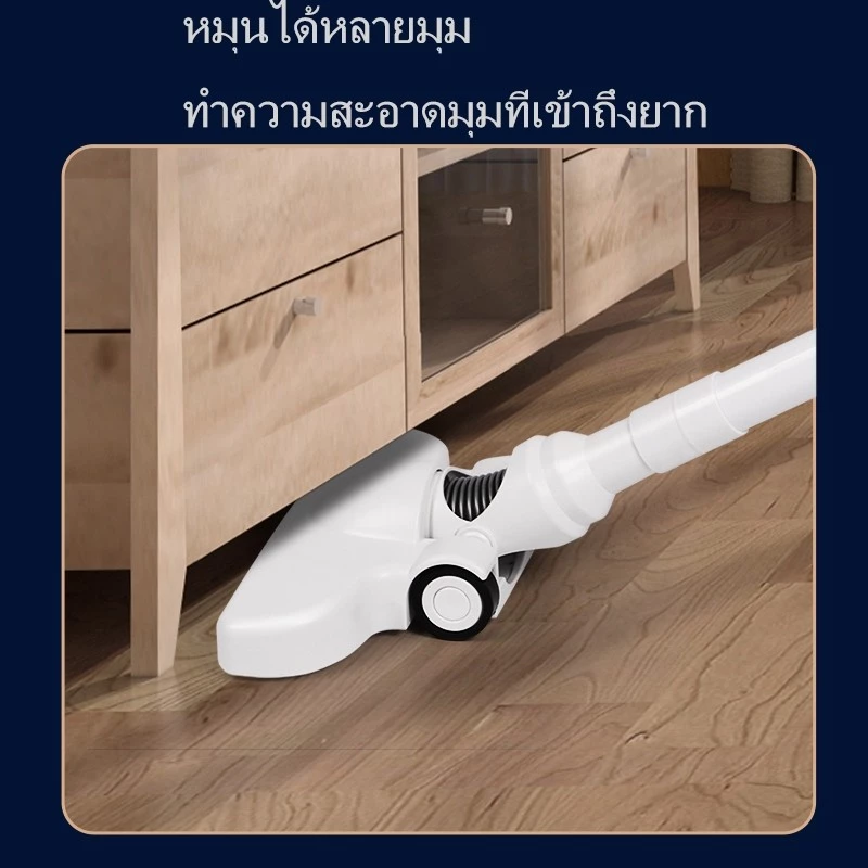 เครื่องดูดฝุ่นไร้สาย แรงดูด 13800PA thumbnail 6