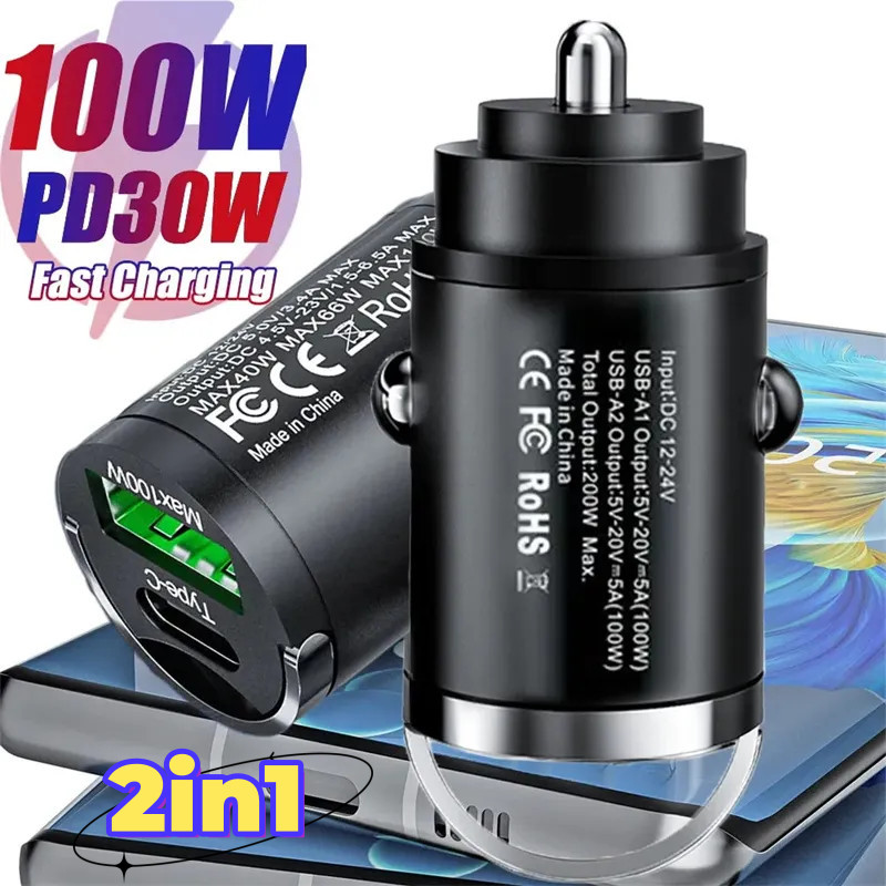 ที่ชาร์จในรถโลหะ 200W มาพร้อมแหวนดึง อินเทอร์เฟซแปลงซ่อน USB Type-C PD30W ชาร์จเร็ว