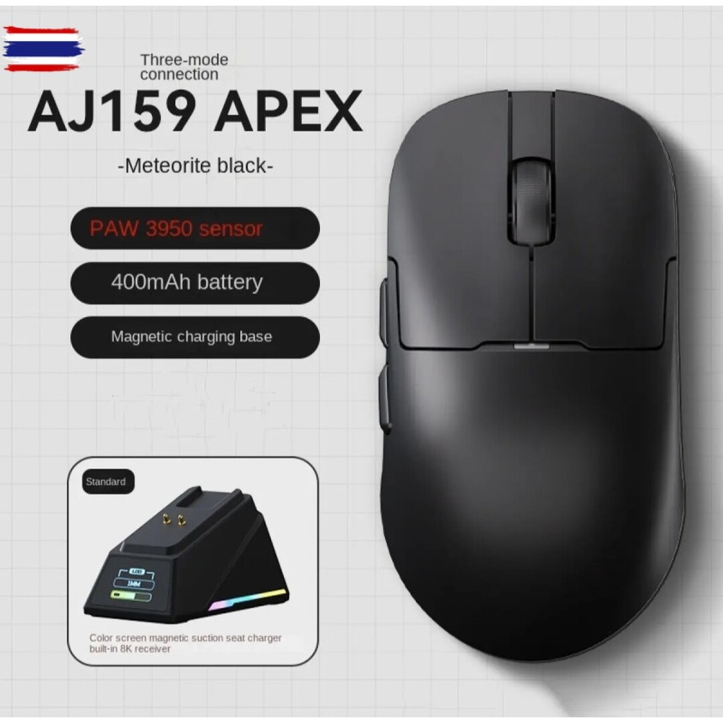 Ajazz AJ159 APEX PAW3950 Sensor Lightweight Wireless Three Mode Game Mouse With Charging Base Suppor