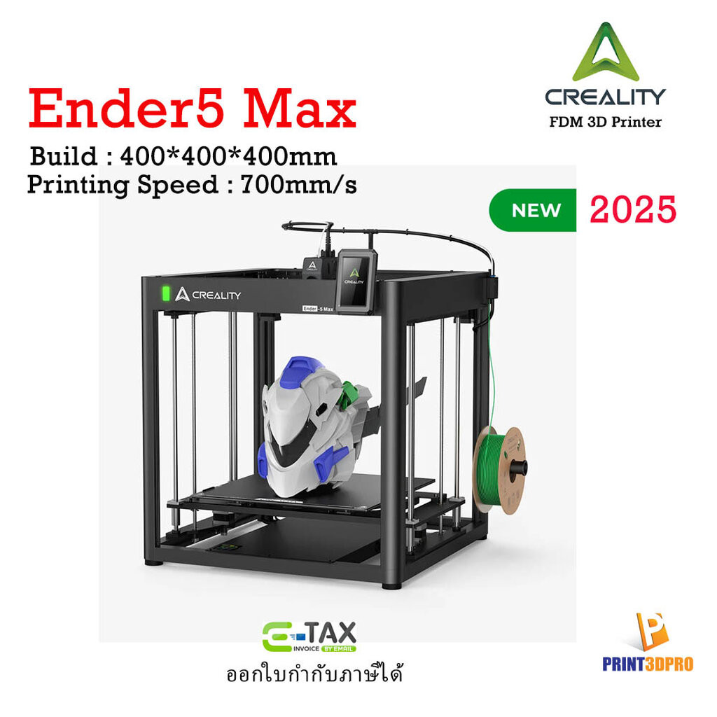 มีสินค้าพร้อมส่ง Creality Ender5 Max 3D Printer Build 400x400x400mm max speed 700mm