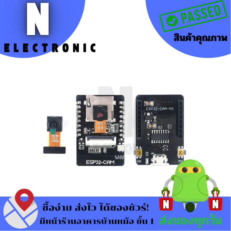 โมดูล บอร์ดไร้สาย ESP-32 พร้อมกล้อง และช่องเสียบ micro usbในตัว ESP-32-CAM
