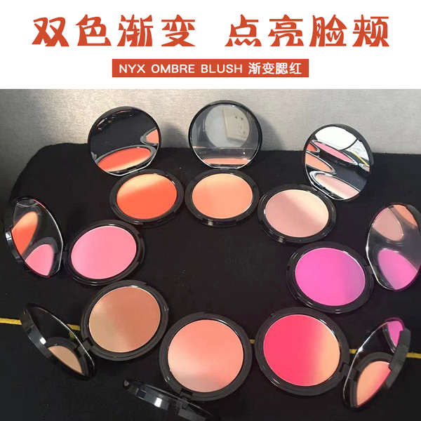 บลัชสติ๊ก บลัชออน ครีมบลัช 2021 รูปแบบใหม่ NYX Ombre Blush Charming Pink Orange Blossom สีไล่ระดับสี