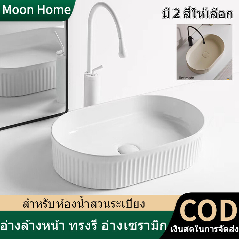 จัดส่งจากประเทศไทยอ่างล้างหน้า อ่างล้างหน้าเซรามิค  อ่างล้างหน้าเคาน์เตอร์เซรามิคห้องน้ำ ราคาถูก Shopee Lazada