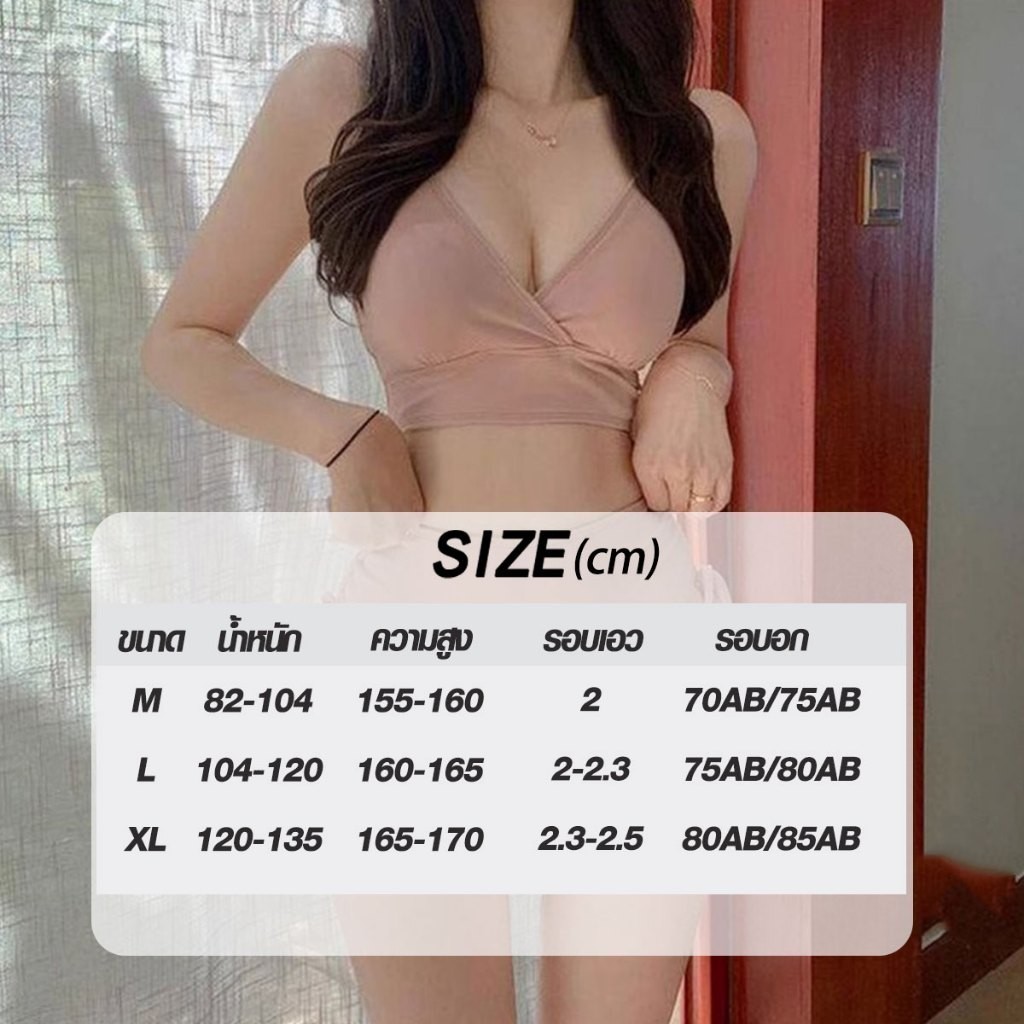 ว่ายน้ำผู้หญิงเซ็กซี่ บราสายเดี่ยวคอวี ดีไซน์สวย พร้อมบิกินี่สูง - รูปที่ 7