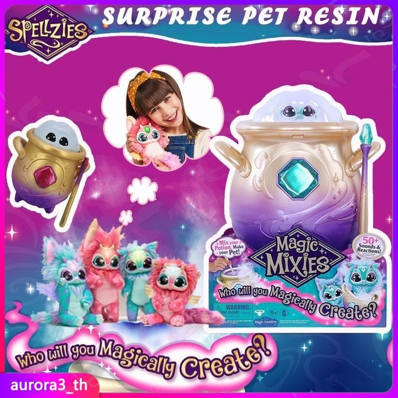 【ในการจัดส่ง】หม้อวิเศษของเล่น Magics ของเล่น Mixies สีชมพู Magical Misting Cauldron ผสมหม้อหมอกวิเศษของเล่นเด็กของขวัญวันเกิด