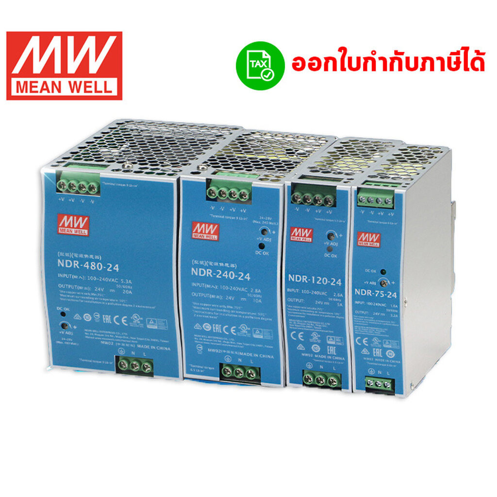 Meanwell สวิทชิ่งเพาเวอร์ซัพพลาย 24V NDR-Series 75W/120W/240W Input 220VAC