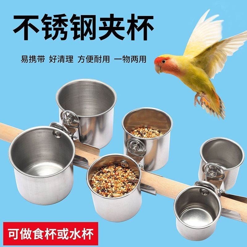 Birage Food Cup Parrot Stainless Steel Hanging Bowl-Pigeon Food Trough Not Overturn Bird Food Can Ha