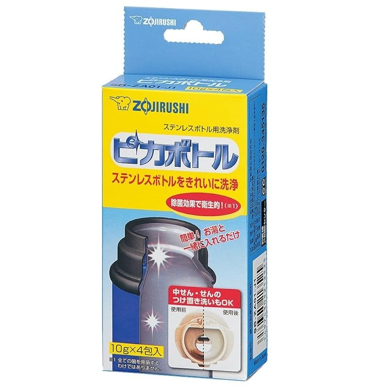 【ส่งตรงจากญี่ปุ่น】Zojirushi น้ํายาล้างขวดนมสเตนเลส "Pika Bottle" Sb-Za01-J1 สําหรับขวดสเตนเลส Zojirushi
