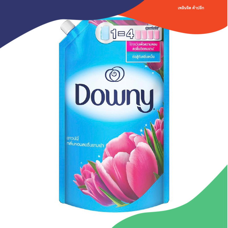 รีฟิลน้ำยาปรับผ้านุ่ม DOWNY 1,200 มล. SUNRISE FRESH