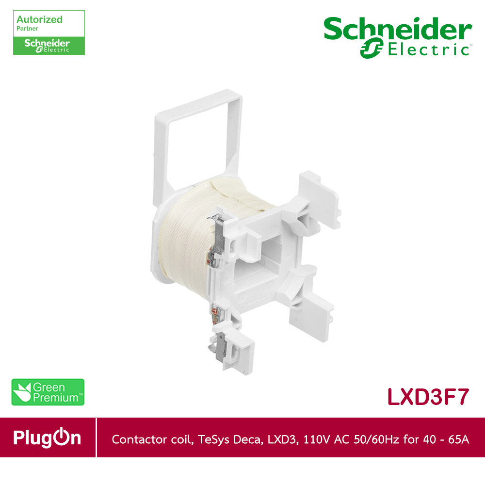 Schneider Electric Contactor coil TeSys Deca LXD3 110V AC 50/60Hz for 40-65A | LXD3F7 | PlugOn