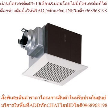 FV-24CUT1 พัดลมระบายอากาศ / Ceiling mounted type