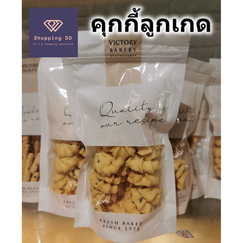 คุกกี้ ลูกเกด victory bakery คุ้กกี้ 100 กรัม raisin cookies คุ๊กกี้