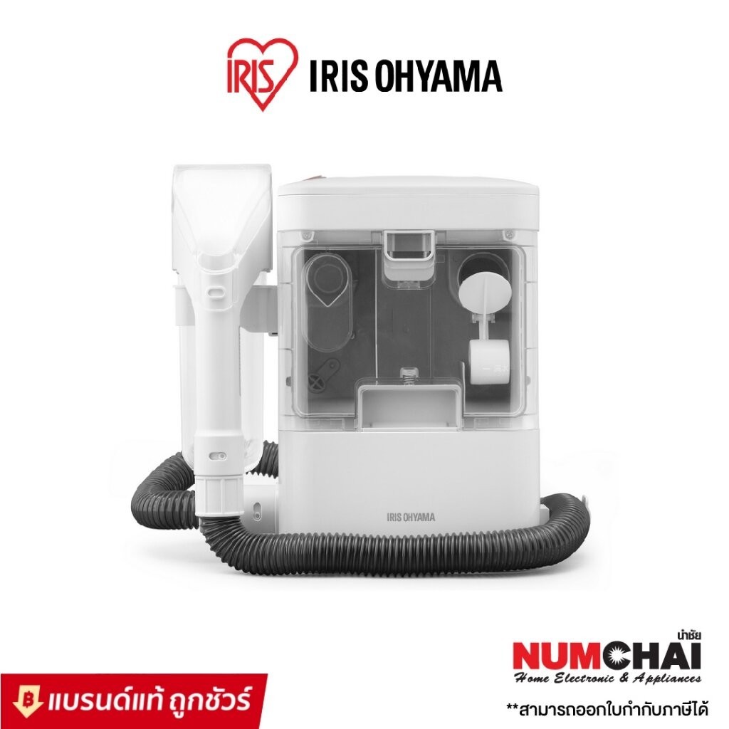 IRIS OHYAMA เครื่องทำความสะอาด พรม, เบาะผ้า, เฟอร์นิเจอร์ Rinser Cleaner (330 วัตต์, 0.5 ลิตร) / รุ่