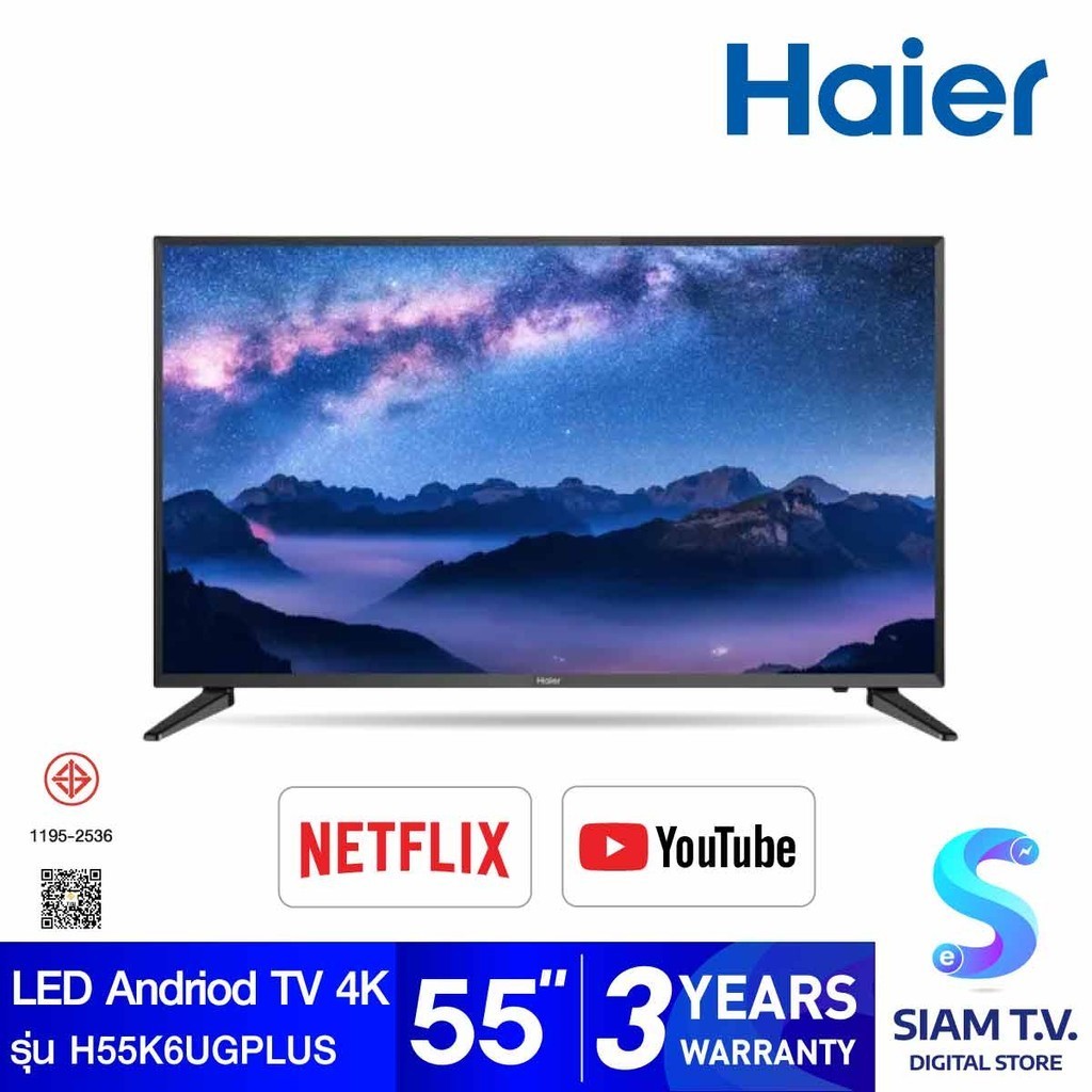 HAIER ANDROID TV 4K รุ่น H55K6UGPLUS สมาร์ททีวีขนาด 55 นิ้ว โดย สยามทีวี by Siam T.V.