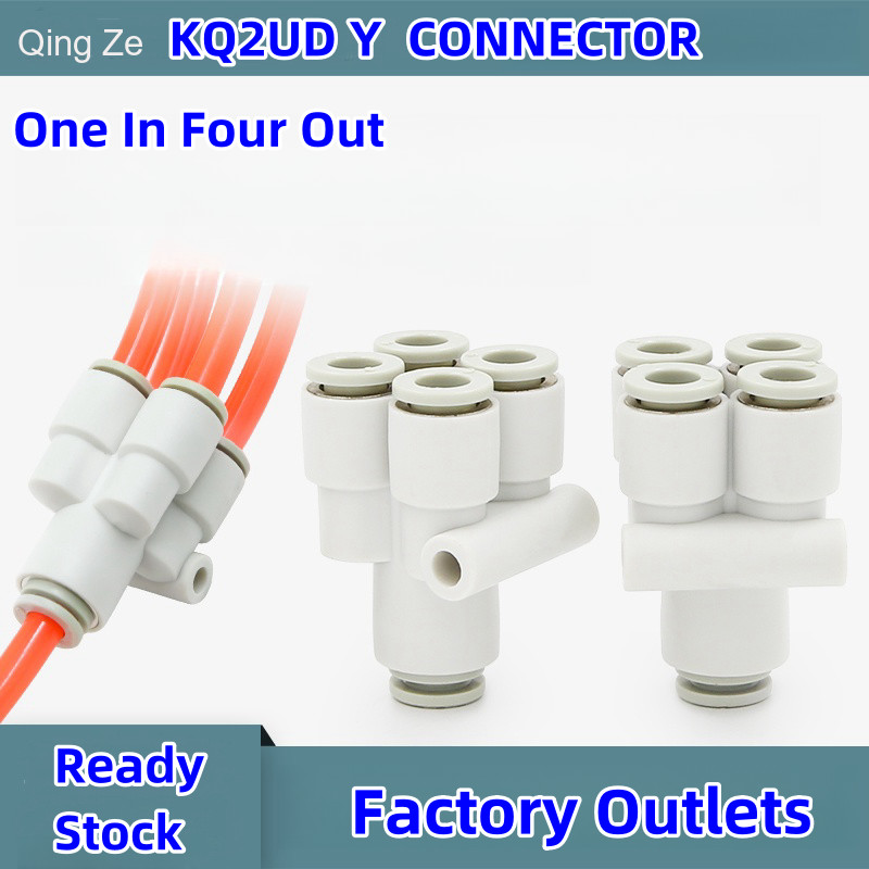ข้อต่อนิวเมติก ข้อต่อห้าทาง ข้อต่อสี่ทาง KQ2UD 04 06 08 10 12 00