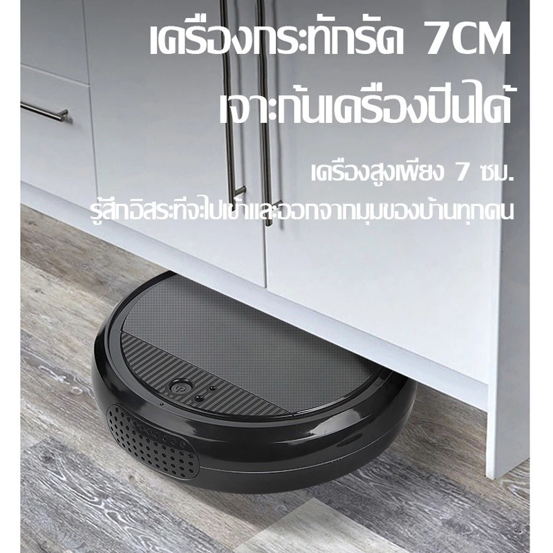 หุ่นยนต์ดูดฝุ่นถูพื้นอัตโนมัติ thumbnail 8