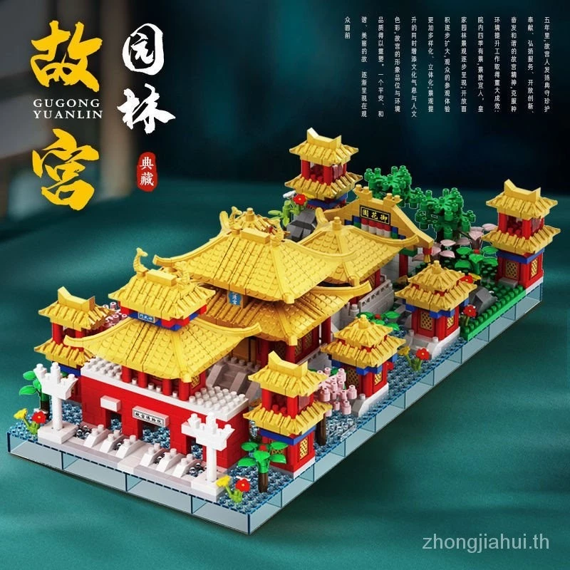 ชุดต่อบล็อกพระราชวังโบราณ สถาปัตยกรรมจีน ของเล่นบล็อก 3D thumbnail 7
