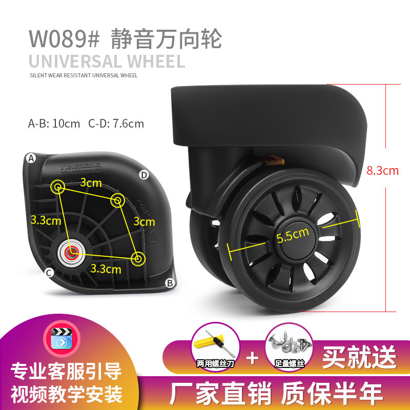 ((จับคู่ภาพแรก) W089 Red Eagle L-Y Universal Wheel Original Genuine กระเป๋าเดินทางล้อลาก Ginza / ELLE กระเป๋าเดินทางล้อลาก (2.22)