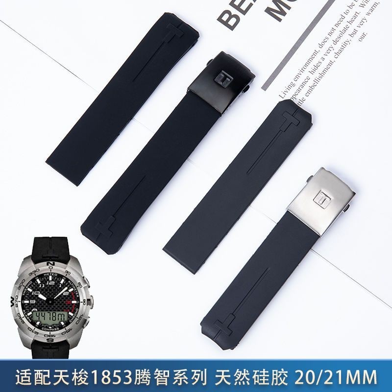 2/25✈สายนาฬิกายางซิลิโคนแบบนุ่มเหมาะสําหรับ Tissot mens watch T048 racing T-race นาฬิกาสปอร์ต 20 มม.