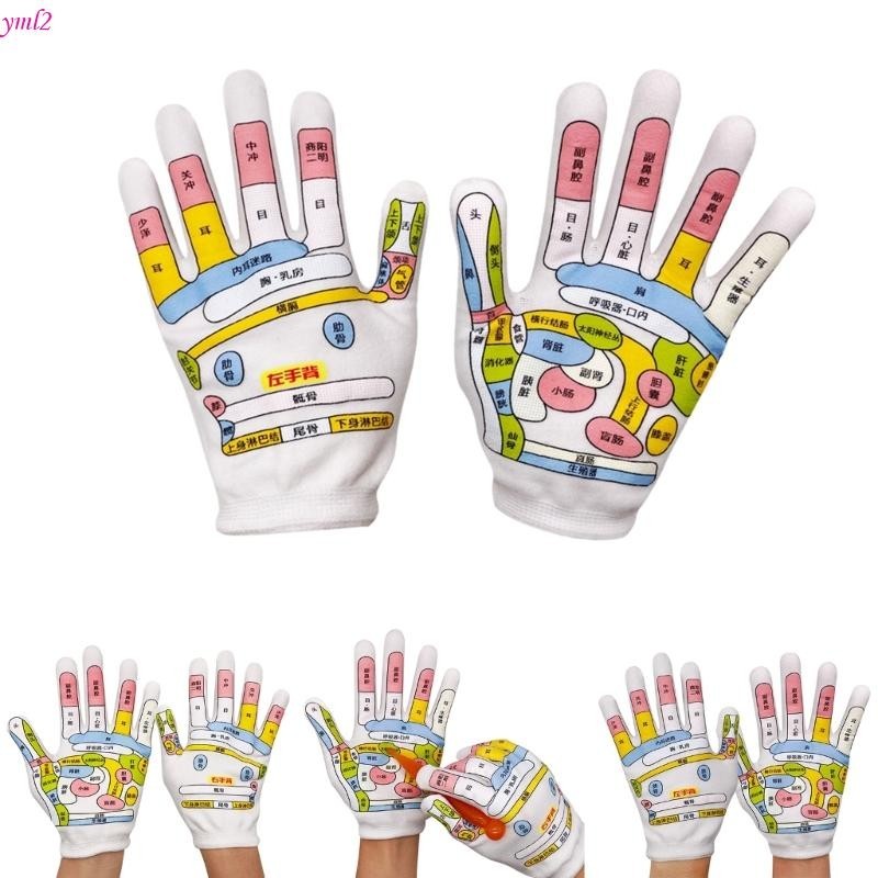 Yml2 ถุงมือนวดกดจุด สําหรับสปามือ
