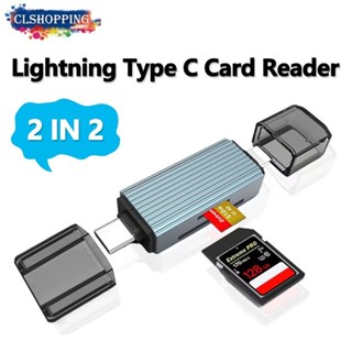 Clshopping เครื่องอ่านการ์ด Lightning Type C เป็นการ์ด TF แล…