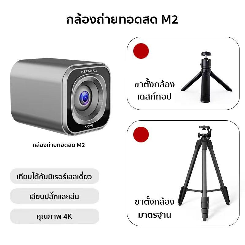 กล้องไลฟ์สด คุณภาพสูง กล้องเว็บแคม full hd 2K webcam 4k auto focus กล้องเว็บเติมแสง Tiktok ถ่ายทอดสด