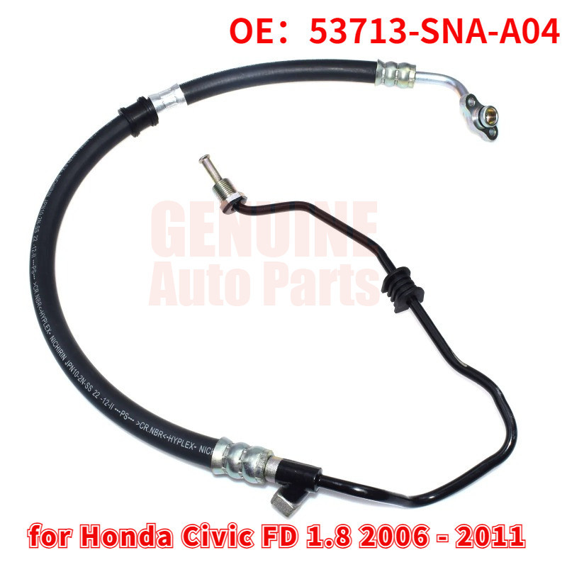 ท่อป้อนอาหาร / ท่อพวงมาลัยเพาเวอร์ (รุ่น Honda Civic FD 1.8 2006-2011)