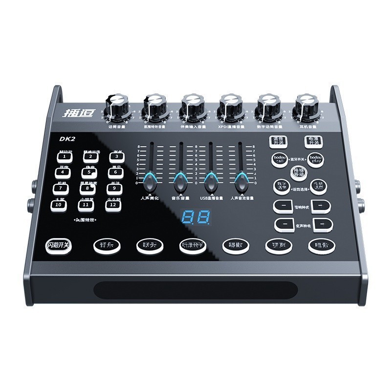 XOX DK2 live sound card, mobile computer network karaoke external sound card, professional recording sound card equipment, male voice to female sound card, supports 48V capacitor microphone USB sound card