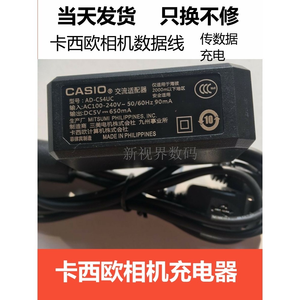 สายชาร์จกล้อง สําหรับ Casio EX-TR150 TR200 ZR1300 ZR1500