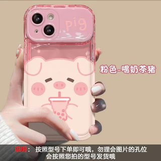 สำหรับ iPhone 11 15 14 13 12 Pro MAX 8 14 Plus XS MAX Sleeping Piggy Milk Tea Piggy Pattern เคสโทรศัพท์ฝาพับเคสไอโฟนคู่