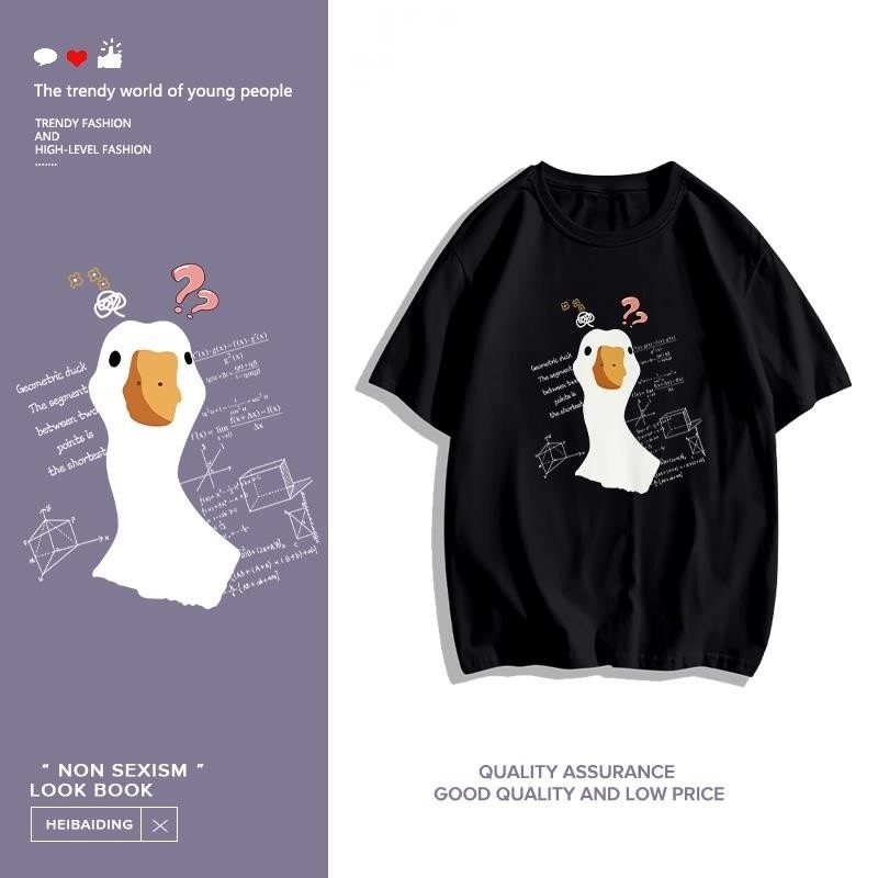 （จัดส่งตลอด 24 ชั่วโมง）MAO SHOP print T-shirt，ตัวอักษรน่ารักเรียบง่ายเป็ดพิมพ์เสื้อยืดแขนสั้น