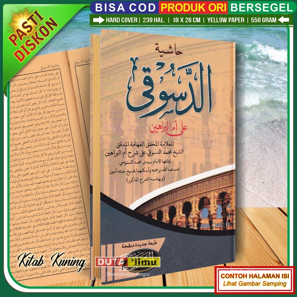 หนังสือสีเหลือง AD DASUQI Ala Umil Barahain - Al Haramain - Cendekia999