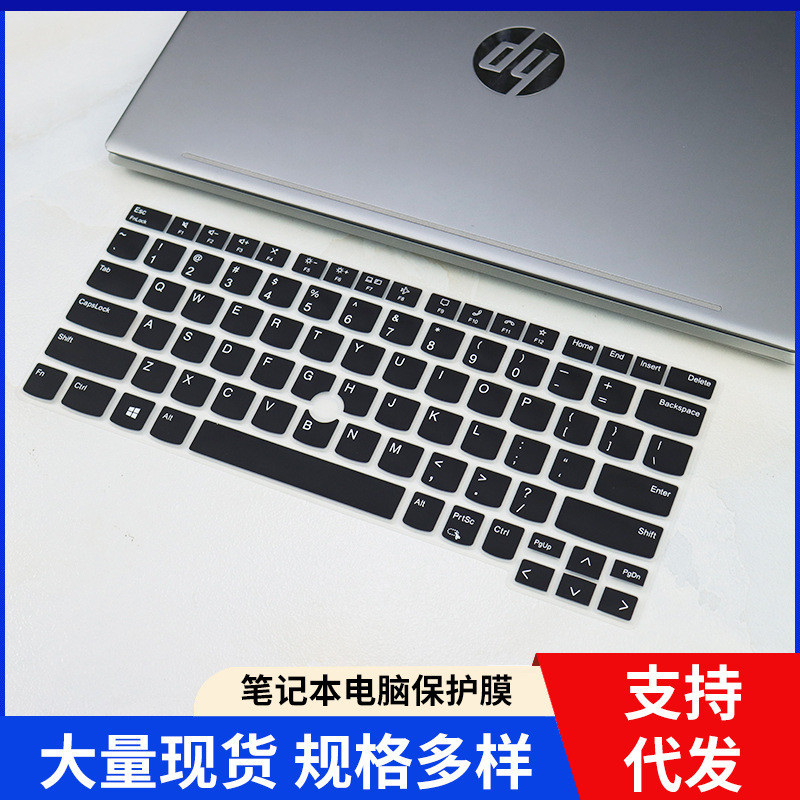 ฟิล์มป้องกันคีย์บอร์ดแล็ปท็อป สําหรับ Lenovo ThinkPad E14 Gen 5 ThinkPad T14P Gen 1 2023