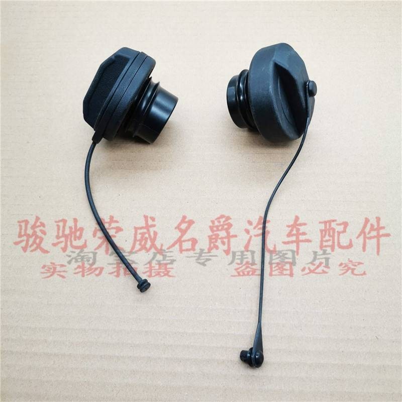 ฝาปิดถังน้ำมัน+สาย MG3 MG5 MG6 MG GS MG HS MG ZS ใหม่ แท้SAIC-Motor