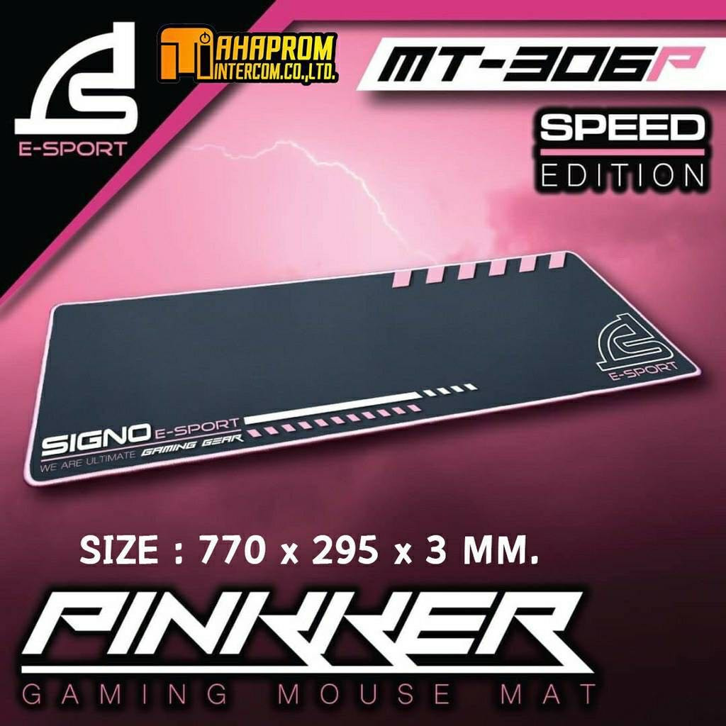 แผ่นรองเม้าส์ Signo MT-306P Pinkker Gaming Mouse Mat.
