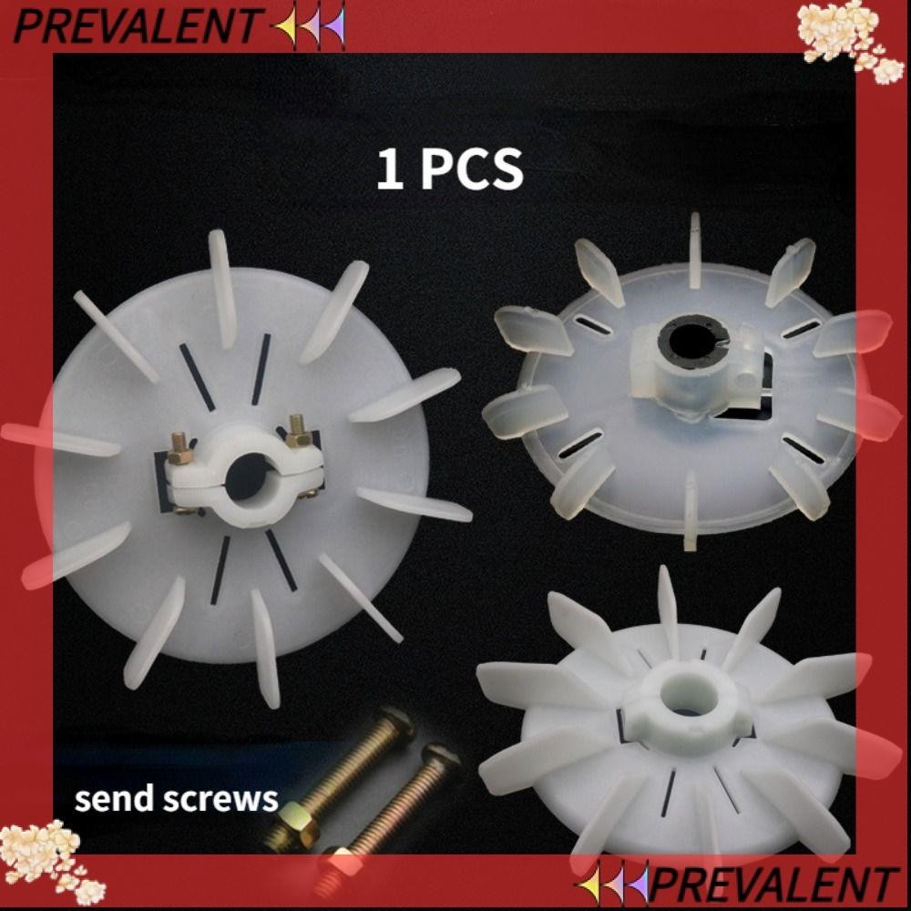 Preva พัดลมมอเตอร์พลาสติก YT-63 ใบพัดพัดลมพลาสติก อุปกรณ์เสริมมอเตอร์
