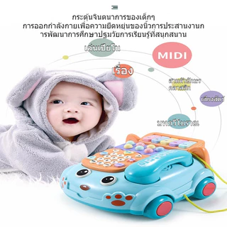 ของเล่นรถโทรศัพท์ โทรศัพท์เล่นได้ กดได้ มีเสียงเพลง มีไฟ มีล้อลากได้เหมือนรถ มีเสียงกด สีสันสวย น่ารัก มีให้เลือก QQ