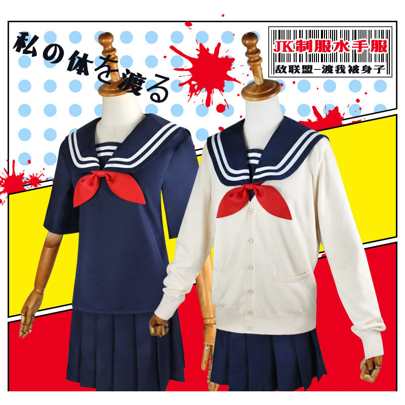ชุดเครื่องแต่งกายคอสเพลย์ My Hero Academia Sailor Suit Preppy Style JK Cross Me 2024