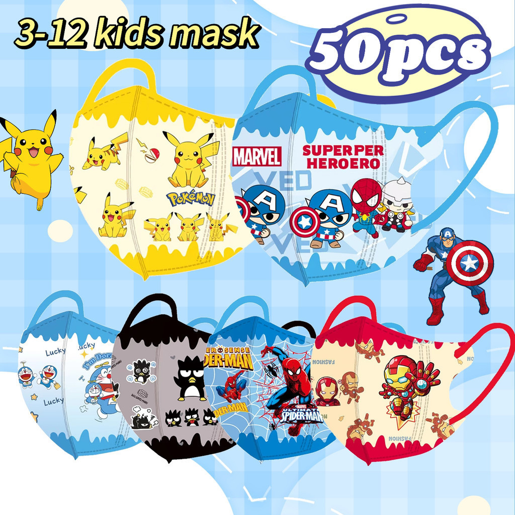 หน้ากาก รูปการ์ตูนซูเปอร์ฮีโร่ โปเกม่อน สไปเดอร์แมน 3D 3-12age สําหรับเด็ก 50 ชิ้น